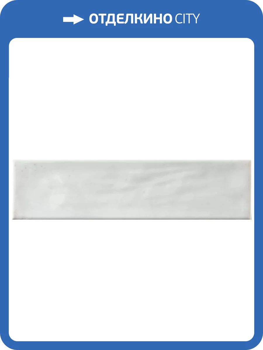 Керамическая плитка Pamesa Origin Grace 027.890.0413.02769 Bone 7.5x30 фото 13