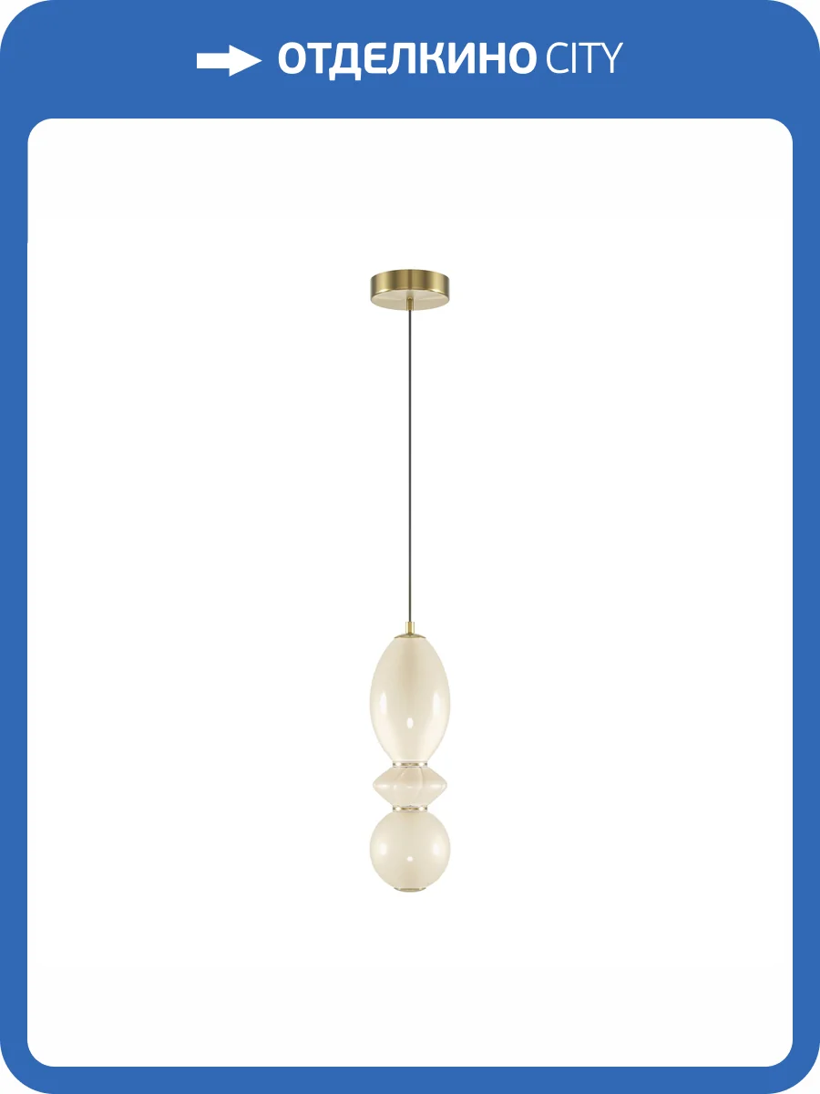 Подвесной светильник Maytoni Brosche MOD362PL-L10BG3K фото 8