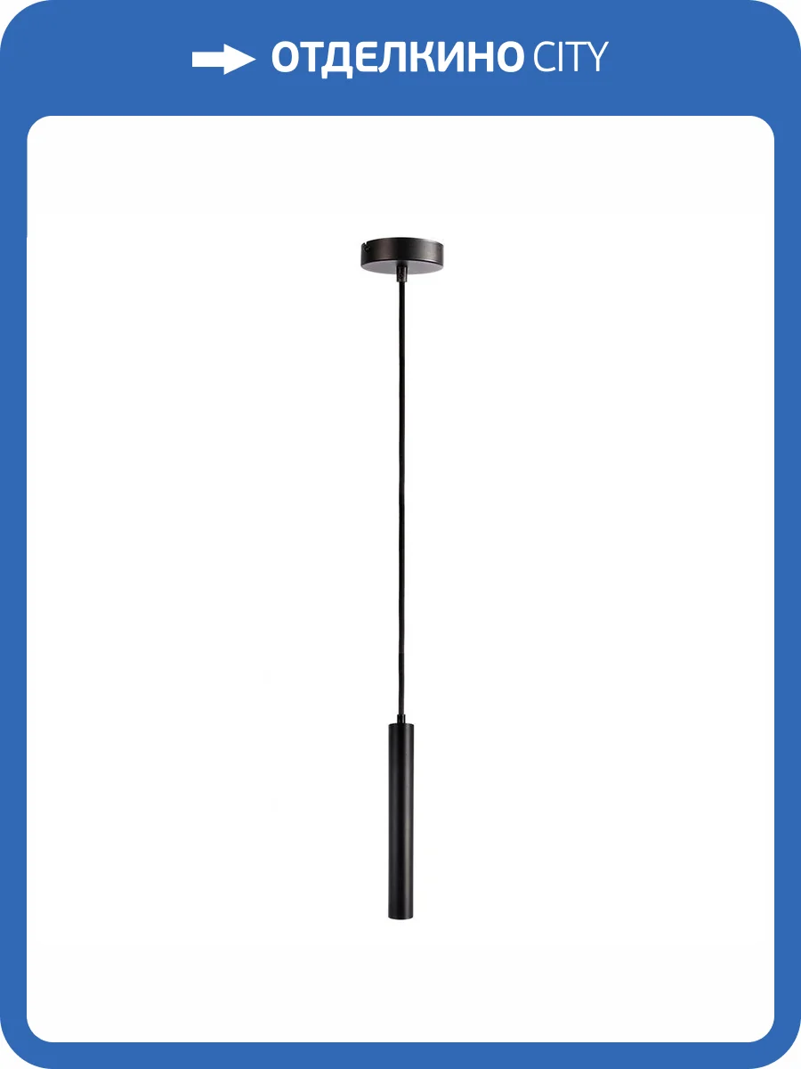 Подвесной светильник Deko-Light 342213 фото 3