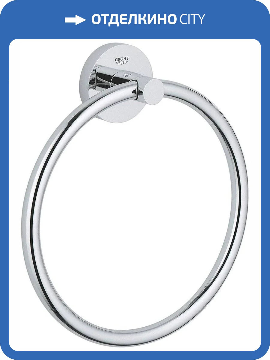 Полотенцедержатель Grohe Essentials 40365001 фото 3