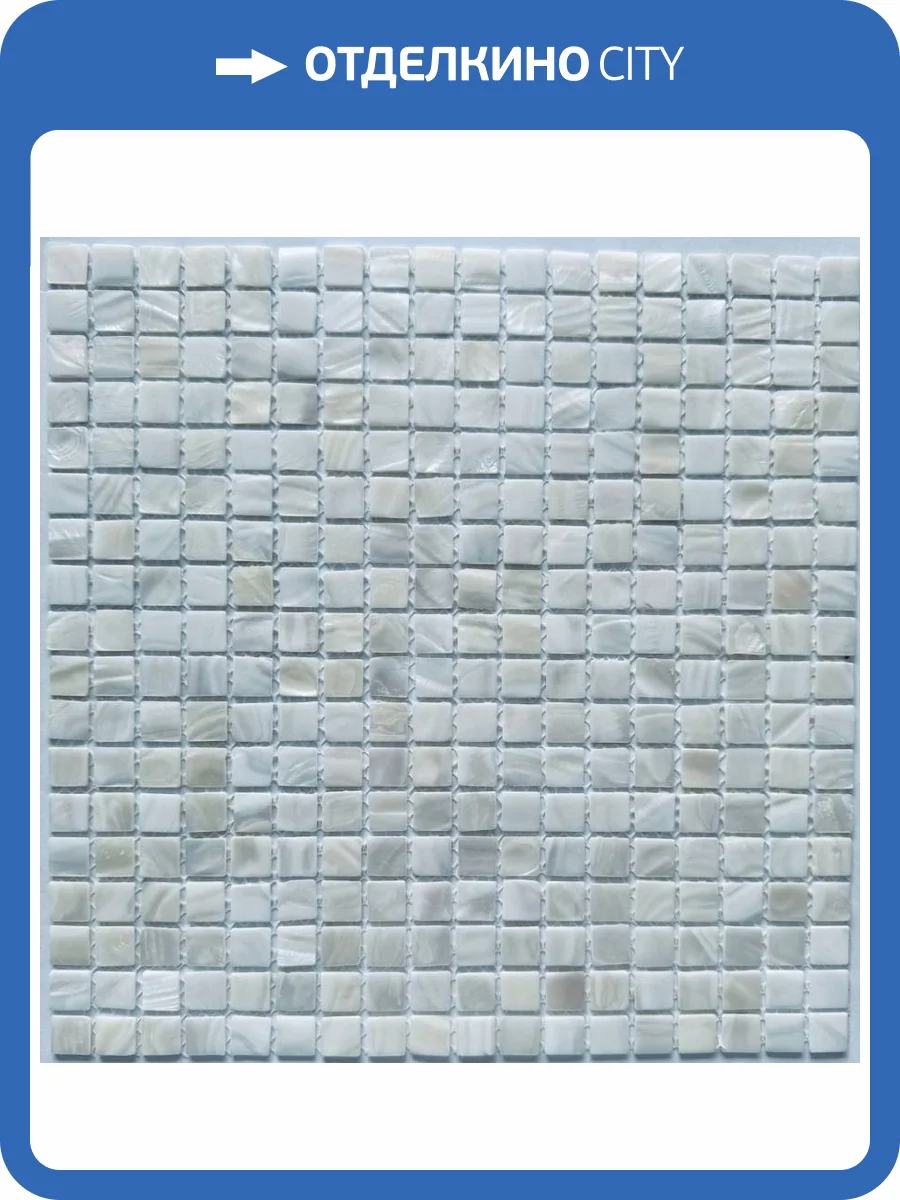 Мозаика Pixel Mosaic Перламутр PIX769 Super White (1.5x1.5) 30x30 фото 13