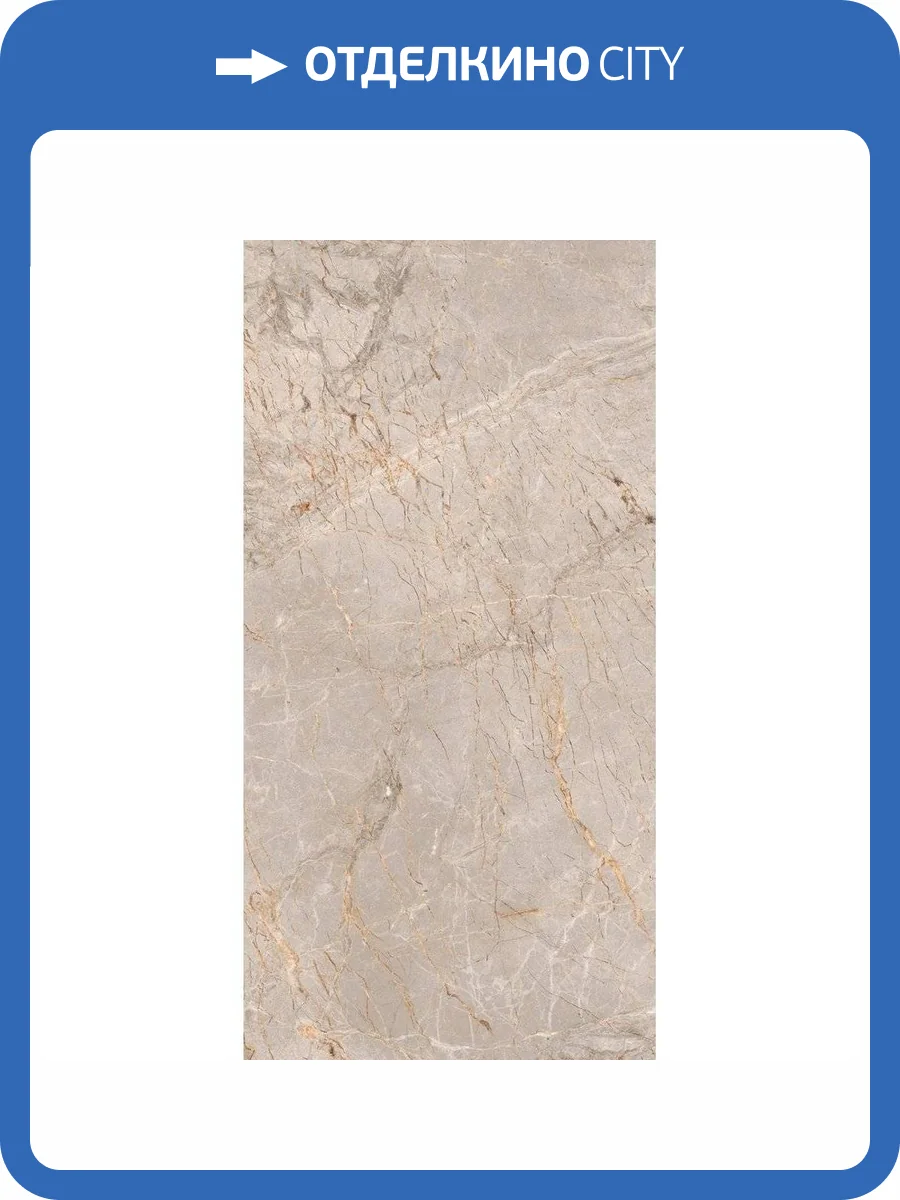 Керамогранит Global Tile Alcarz GT1206011001MCR Серый 60x120 фото 3