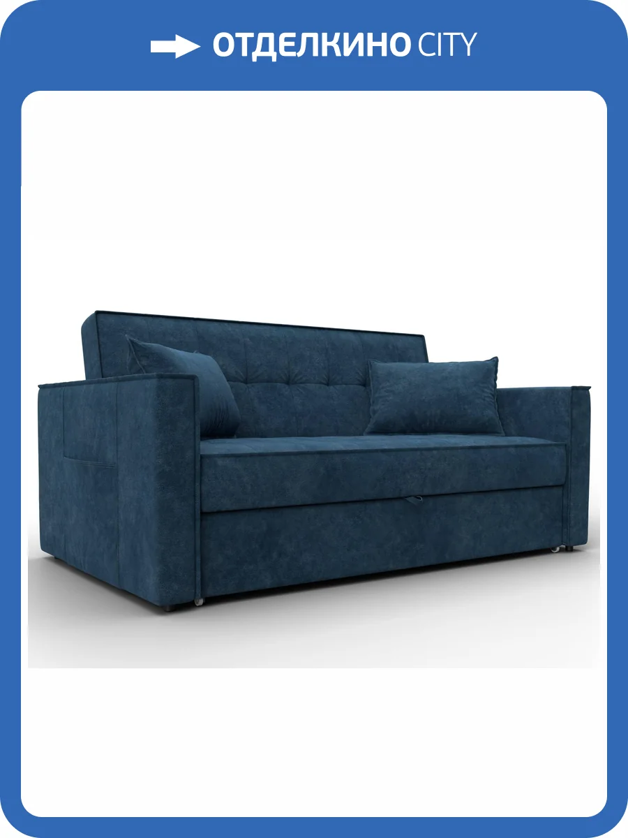 Диван прямой Лига Диванов Лига-104 (140) 134866 Синий фото 11