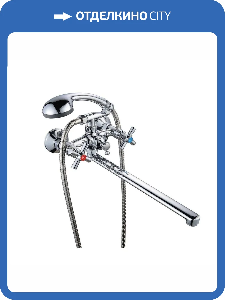 Смеситель для ванны РМС SL138-143P хром фото 3
