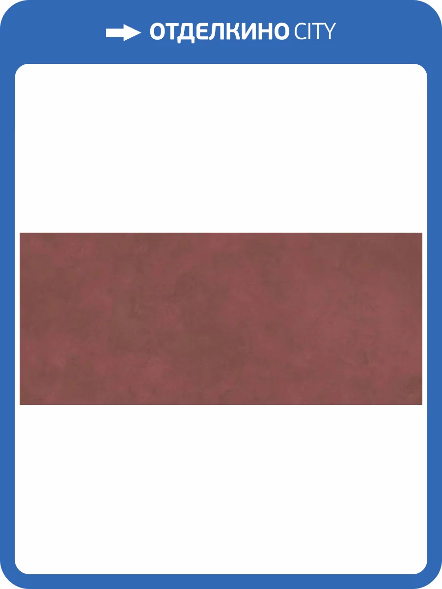 Керамогранит Creto Spectra MPL-060340 Scs Chilli Gv 120х278 фото 17