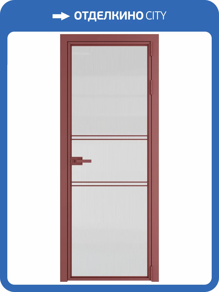 Межкомнатная дверь Profil Doors 2 AX цвет профиля Красный антрацит, стекло безопасное 6 мм мору осветленное 700x2000 фото 2