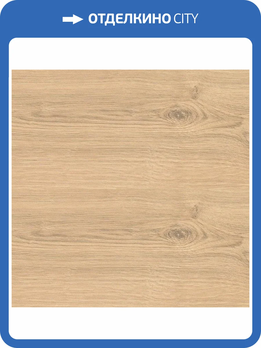 Ламинат Haro Tritty 100 8/32 533122 Дуб Портлэнд Пуро 1282x193 фото 4