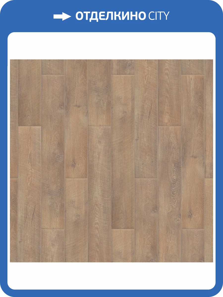 Ламинат Tarkett Navigator 12/33 4V Гольфстрим NL 1292x194 фото 2