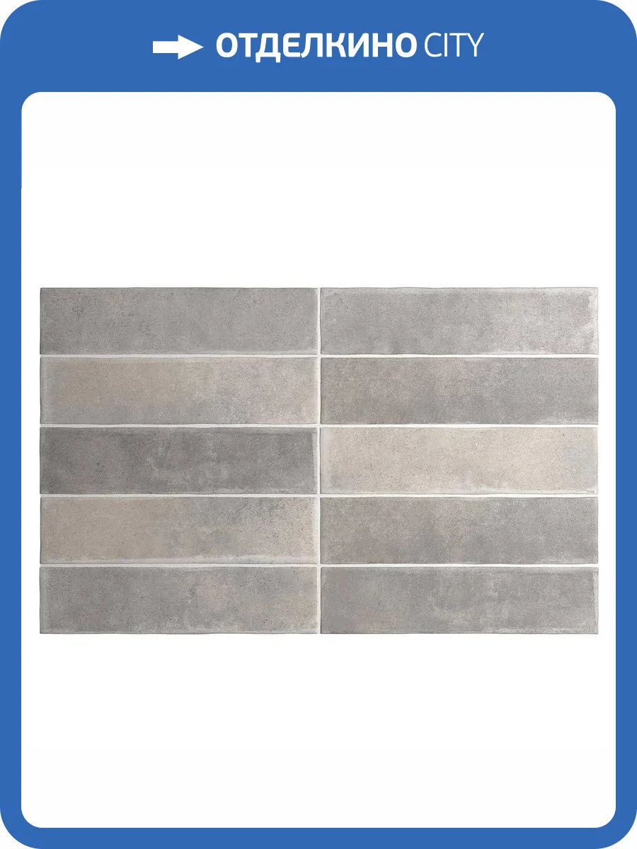 Керамическая плитка Equipe Argile 27563 Concrete 6x24.6 фото 2