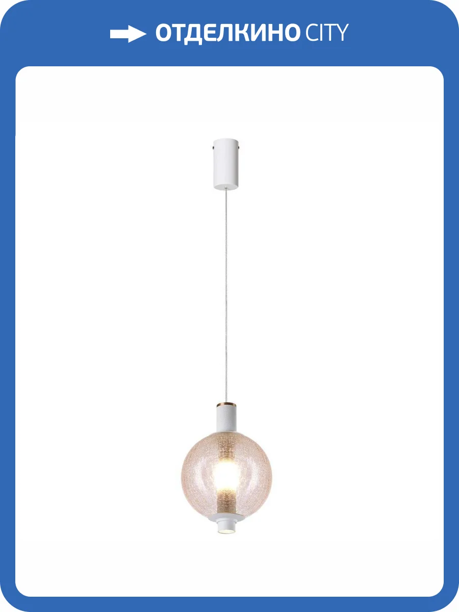 Подвесной светодиодный светильник Favourite Kolbe 4314-1P фото 4