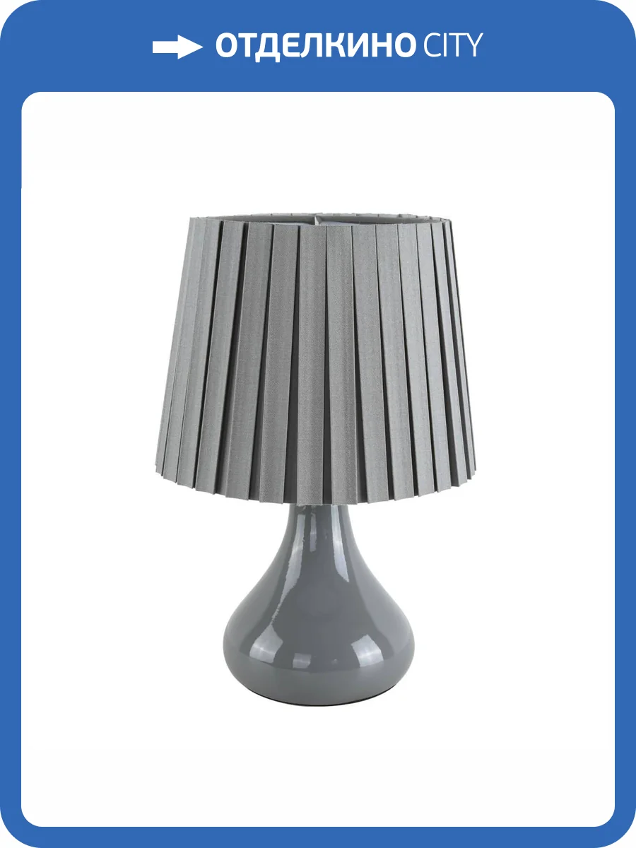 Настольная лампа Lumion County 8184/1T фото 4