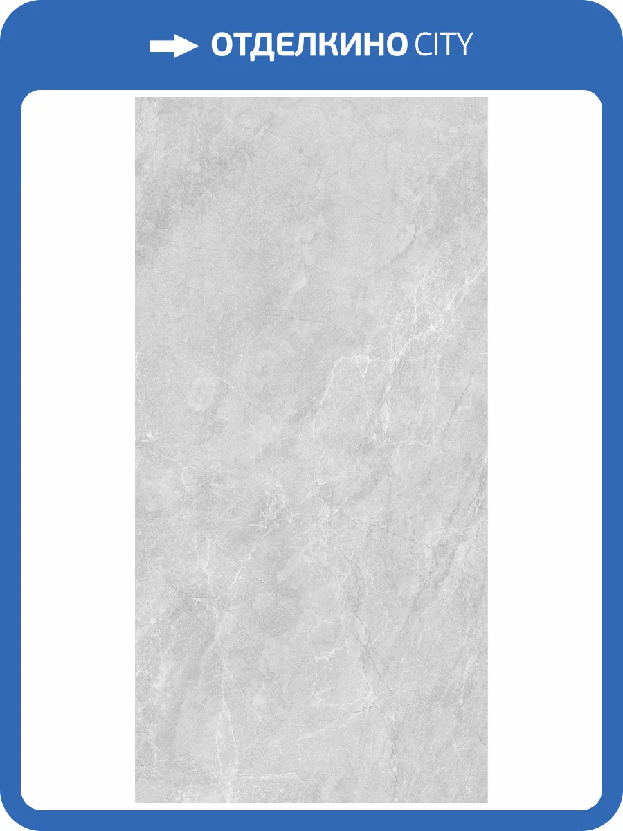 Керамогранит Gracia Ceramica Super Stone 10400001378 grey PG 11 60x120 фото 8