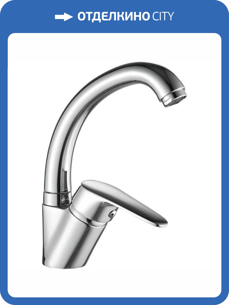 Смеситель для кухни Haiba HB1216 фото 3