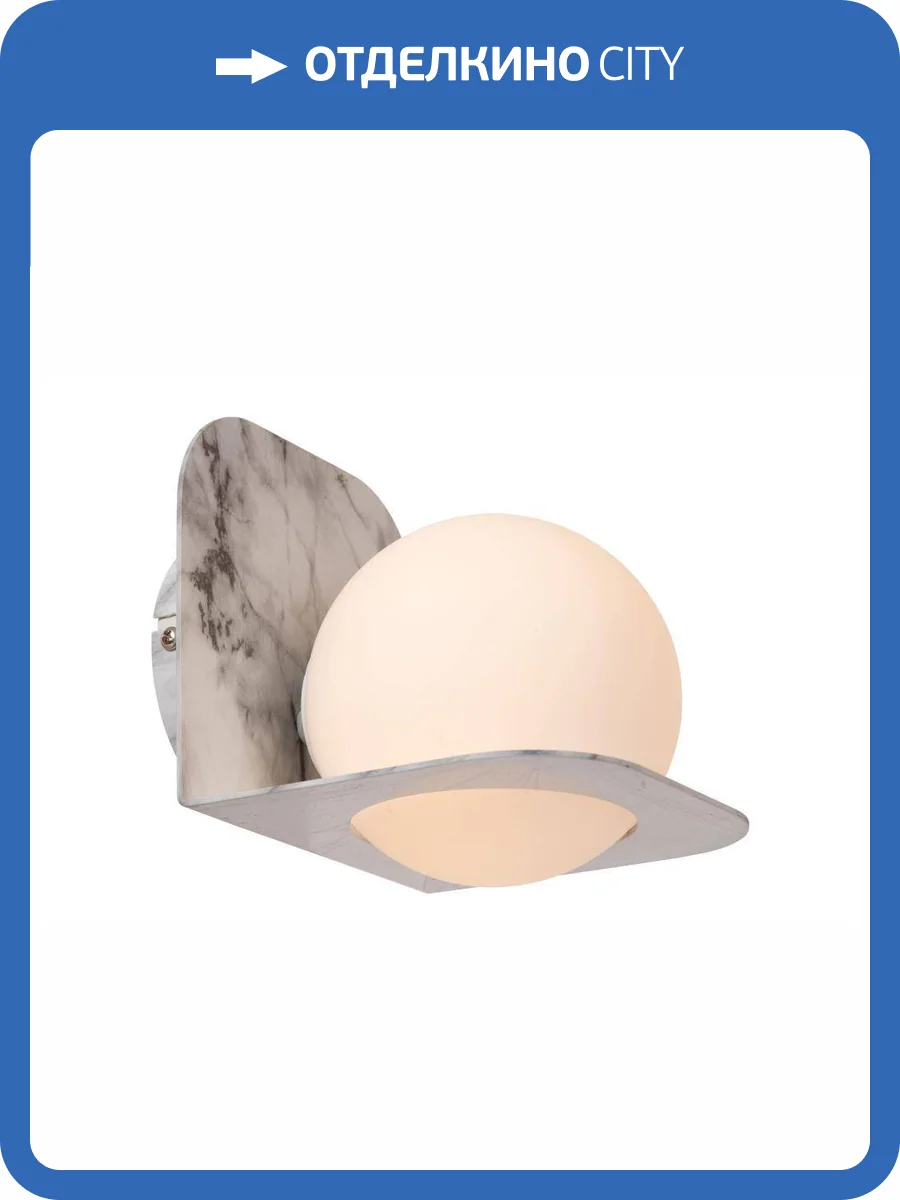 Настенный светильник Lucide Davy 04211/01/36 фото 2