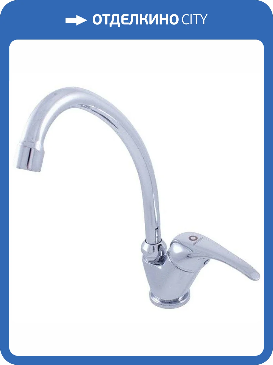 Смеситель для кухни Rav Slezak Sazava SA006.5/1 фото 6