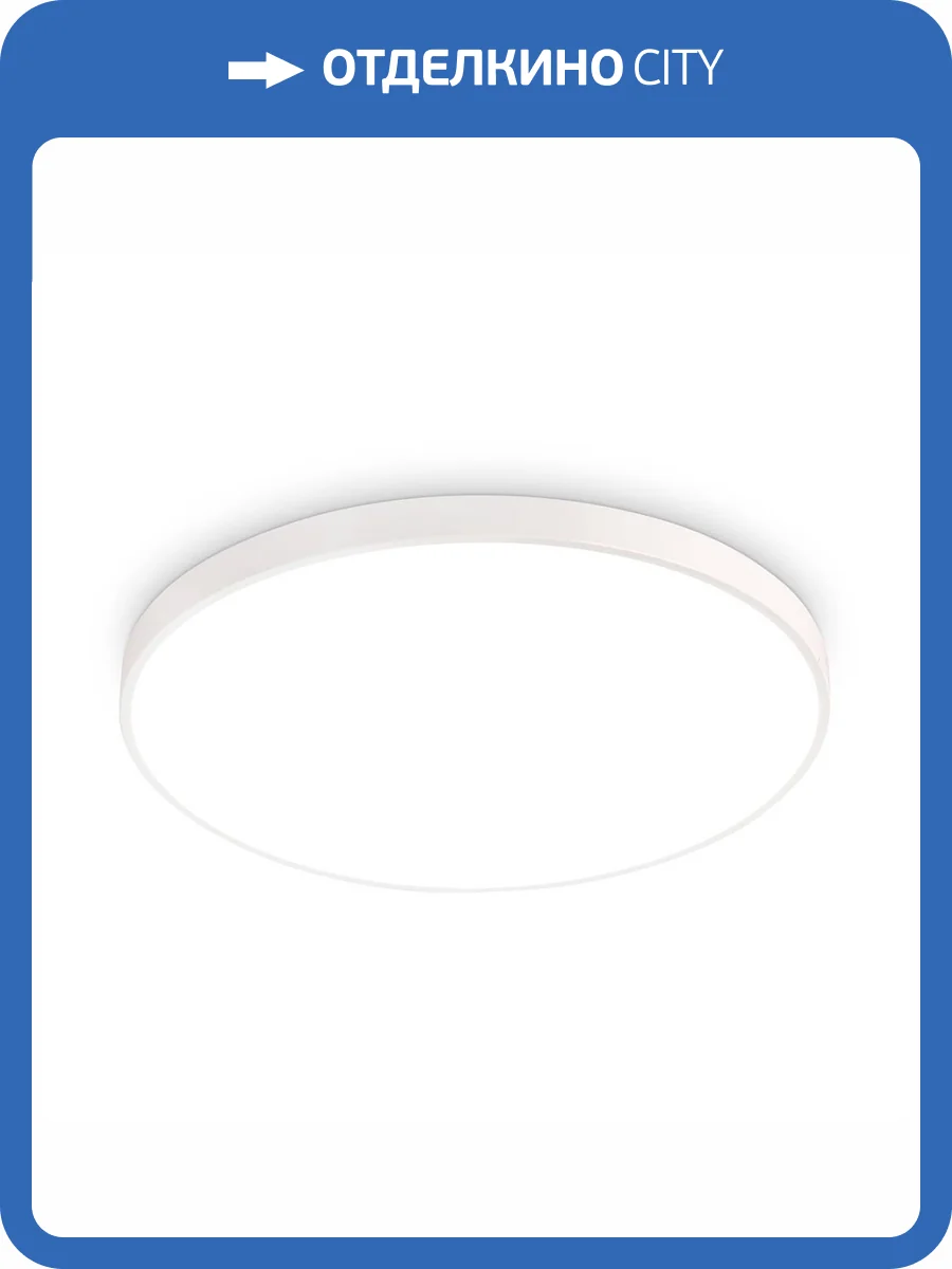 Потолочный светодиодный светильник Ambrella light Orbital Air FZ1202 фото 5