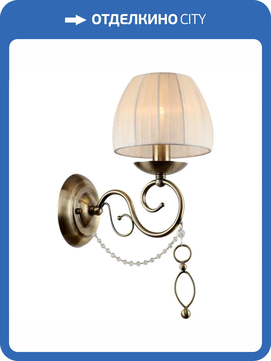 Бра Stilfort Amore 1009/05/01W фото 2