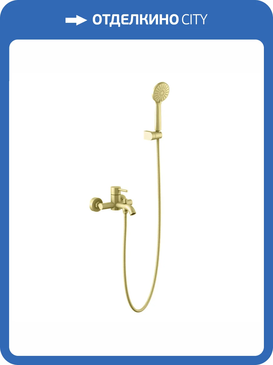 Смеситель для ванны Aquatek Европа AQ1349BG брашированное золото фото 4