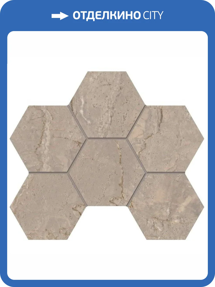 Мозаика Estima Bernini 67341 Mosaic/BR02_PS/25x28,5/Hexagon Hexagon Beige полированная 25x28.5 фото 24