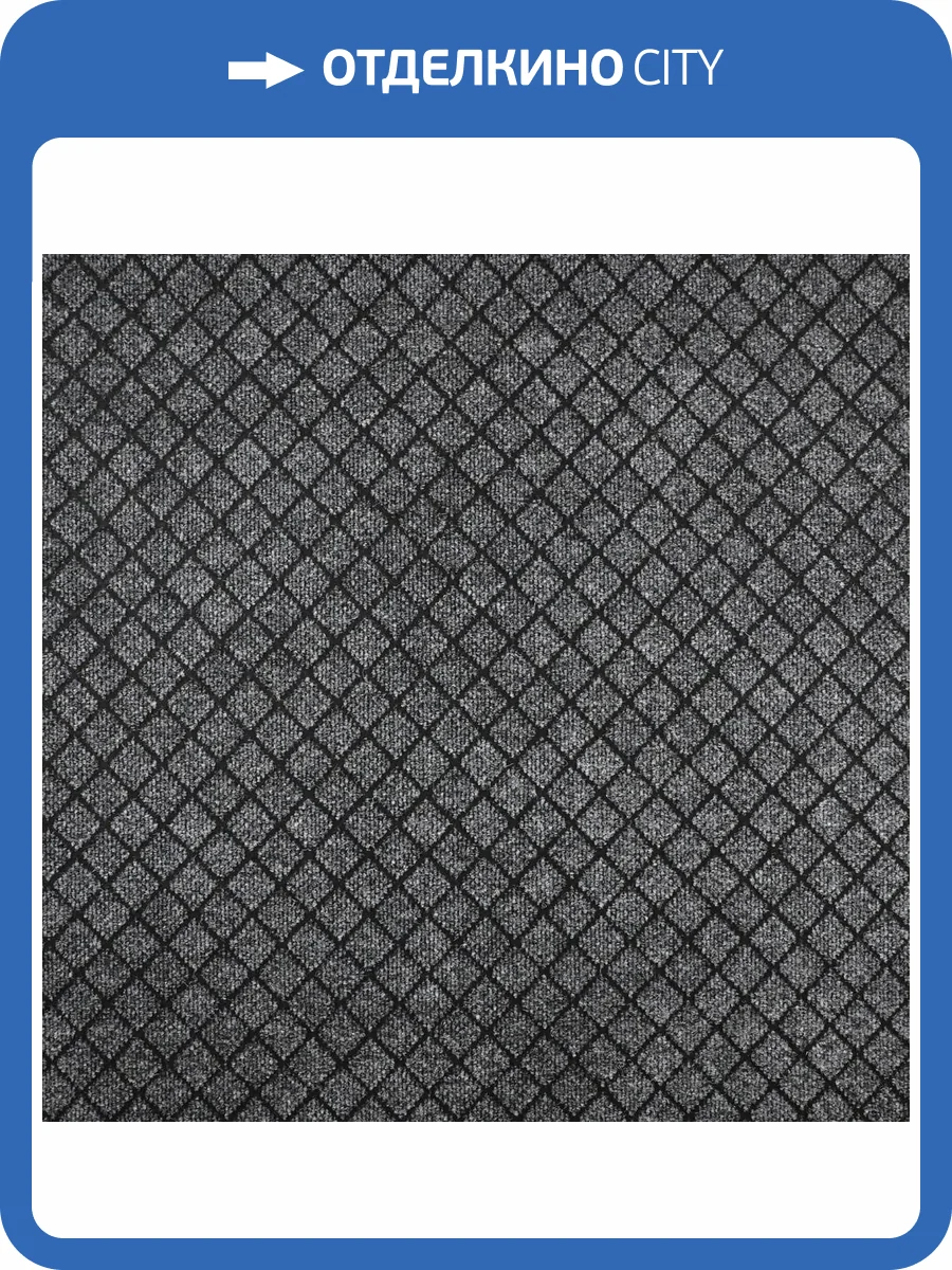 Ковролин Tarkett Лидер 1402 4м (резка) фото 2