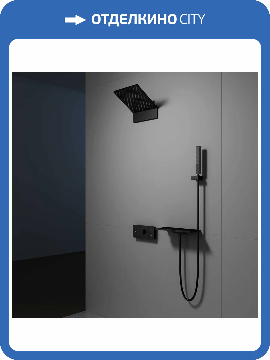 Душевой комплект Vincea VSFW-2F11TMB черный, встраиваемый, с термостатом фото 4