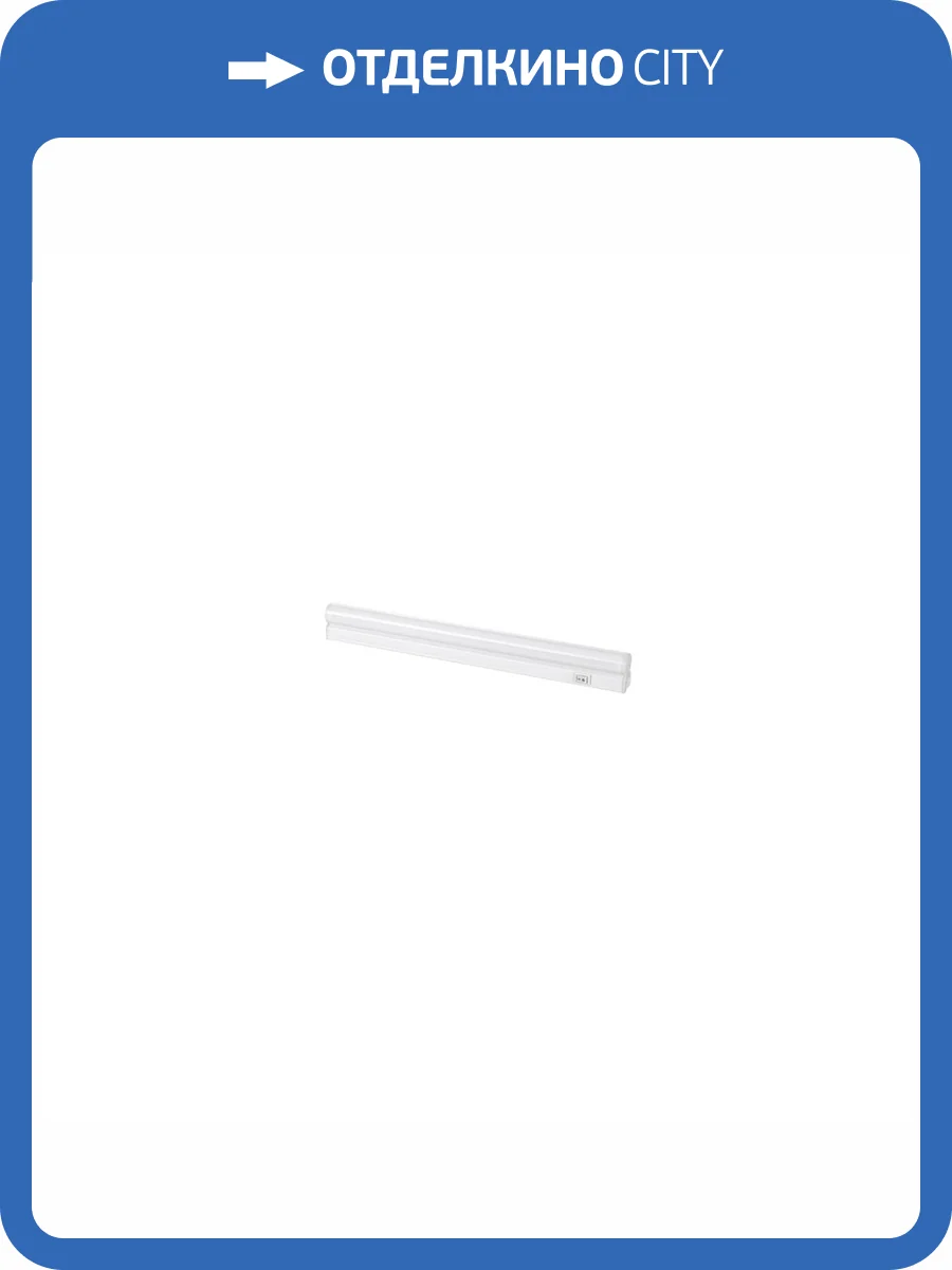 Линейный светодиодный светильник Lightstar Vela 455032 фото 2