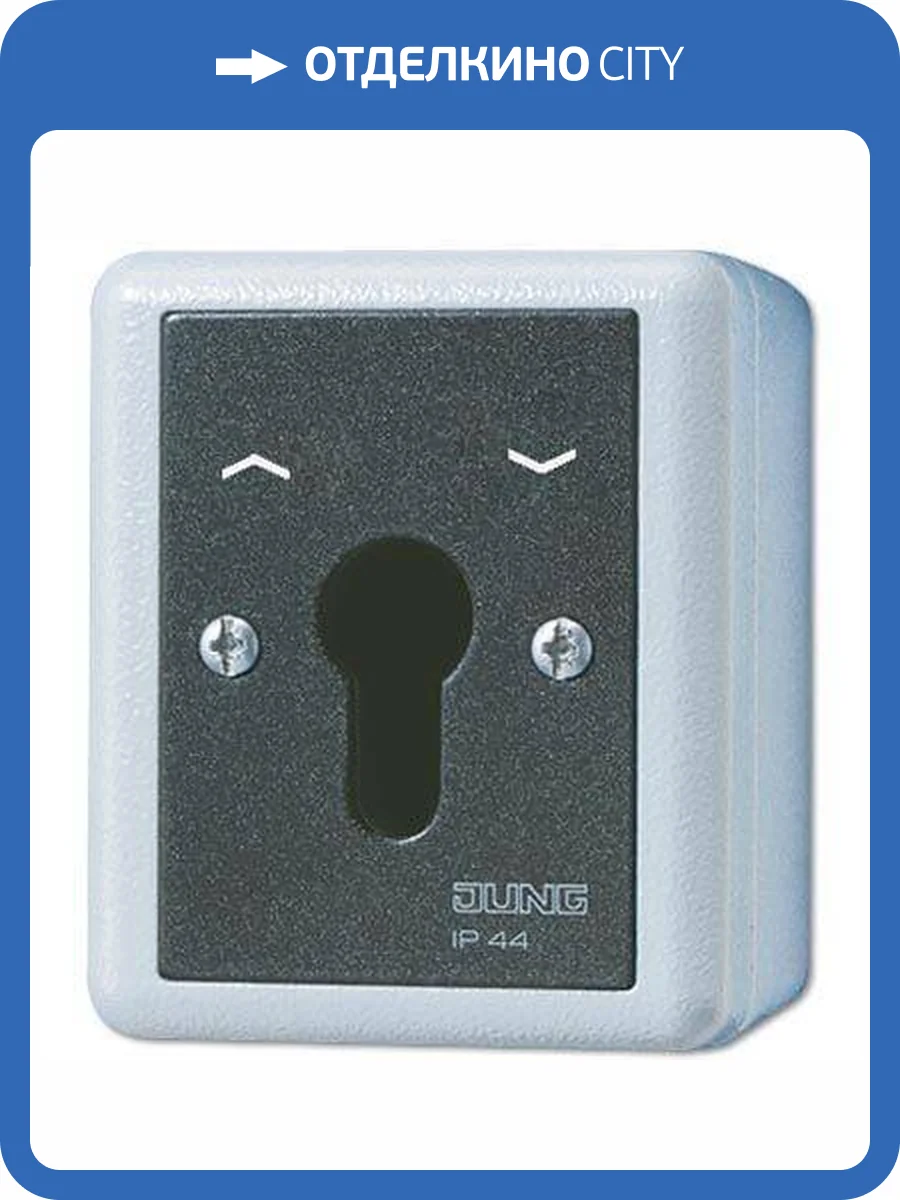 Выключатель для замочного механизма Jung 10A 250V 834.28G фото 2