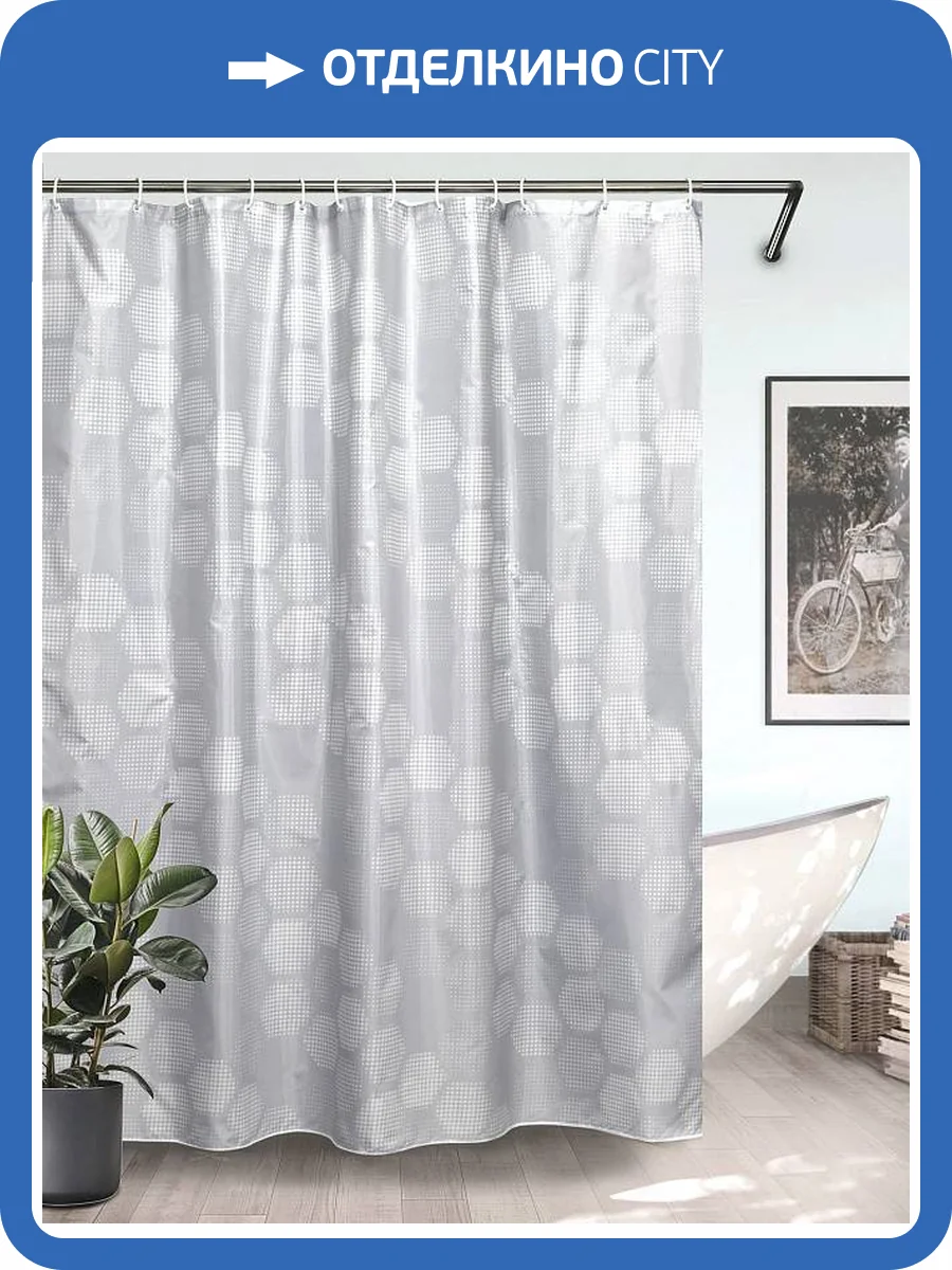 Шторка для ванной Bath Plus Charme Red ch-21306 серый фото 2