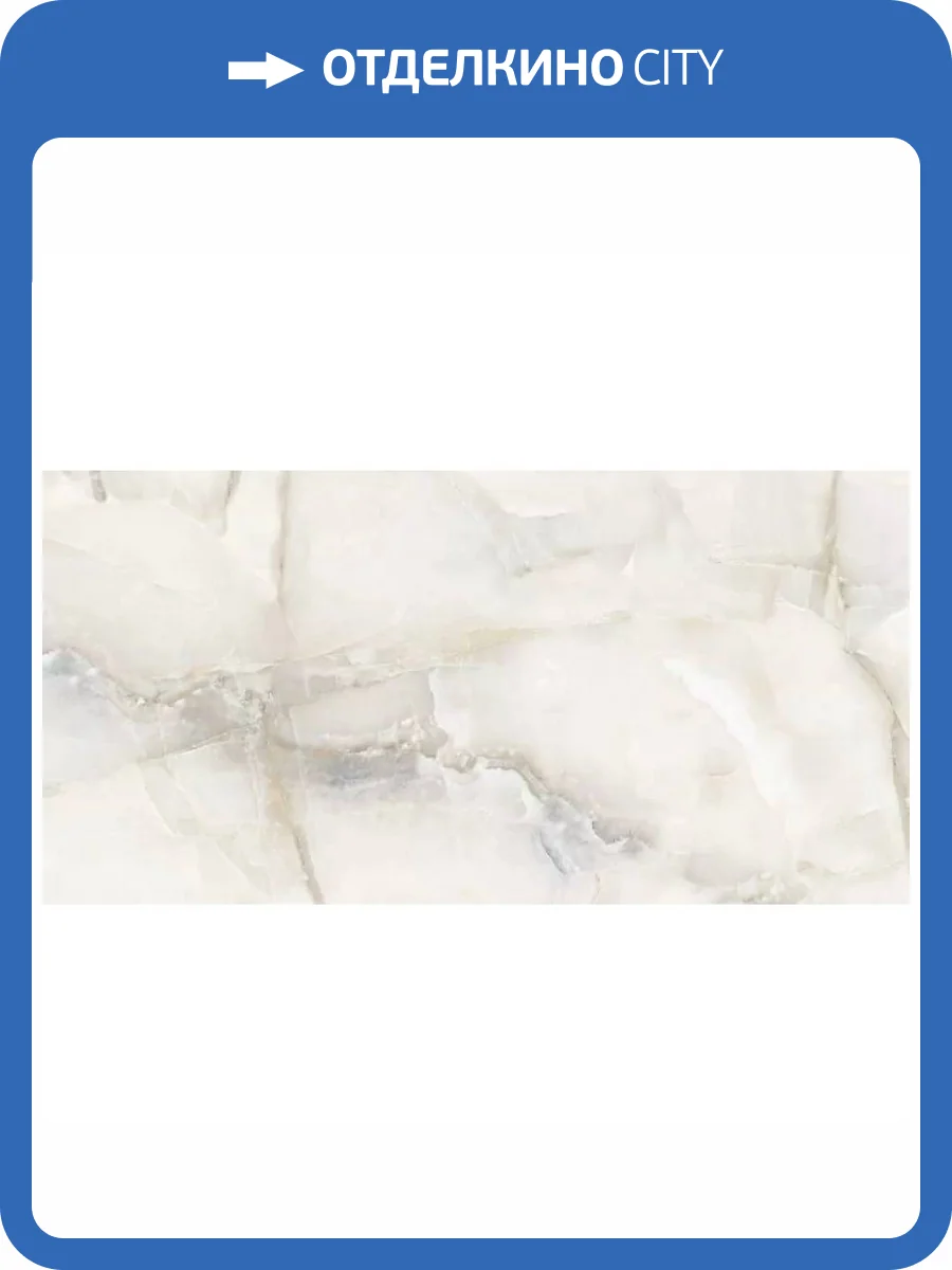 Керамогранит Italica Aquarius Onyx Grey Matt+Carving 60x120 фото 3