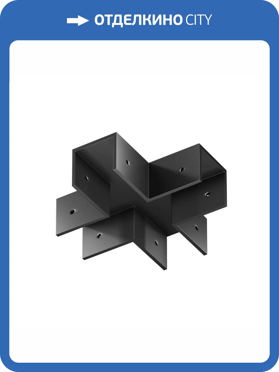 Соединитель X-образный для профиля Maytoni Elasity O-TR001-CC фото 7