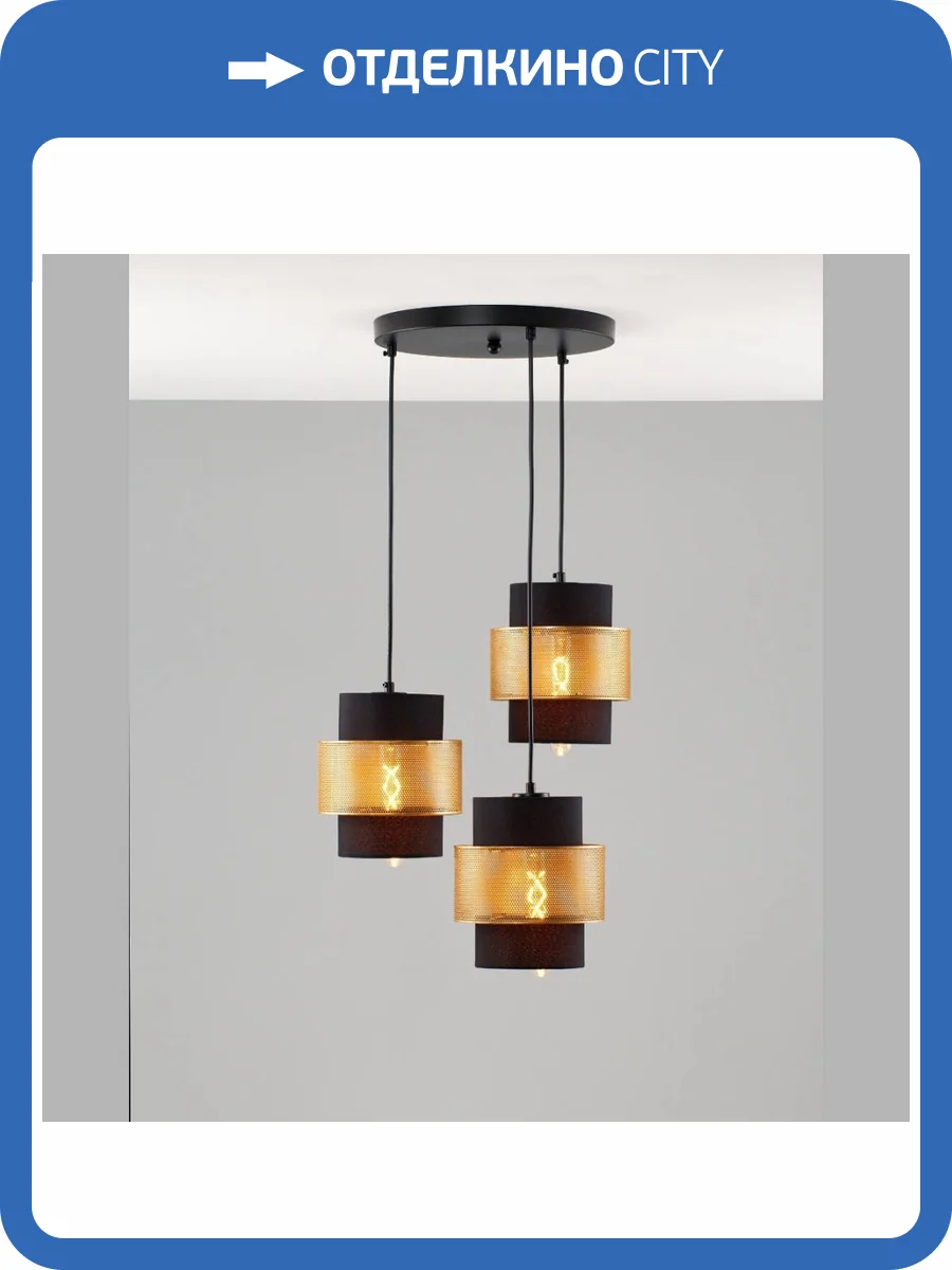 Подвесной светильник Moderli Gela V10491-3P фото 2