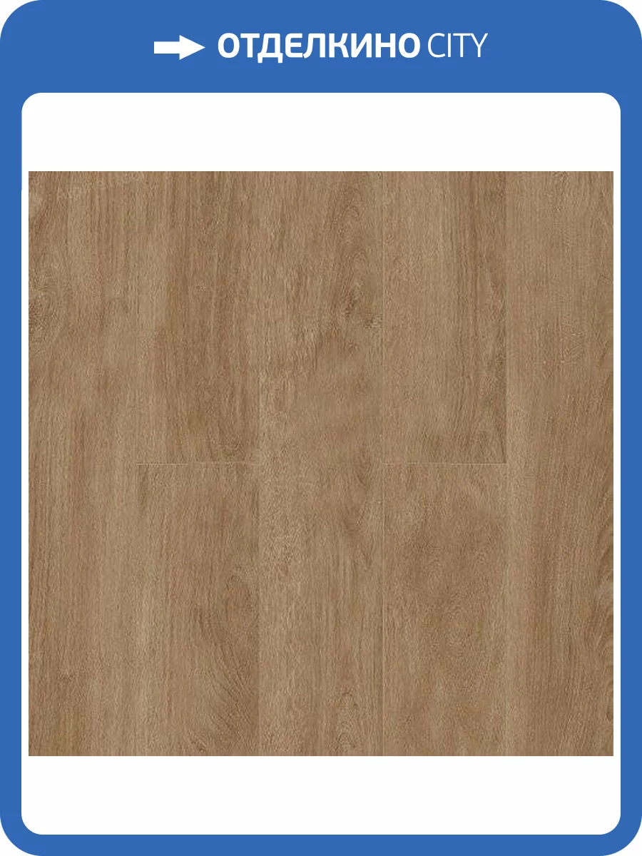 Ламинат Alpine Floor by Camsan Albero 10/32 4V А1005 Дуб Шервуд 1380x142.5 фото 3