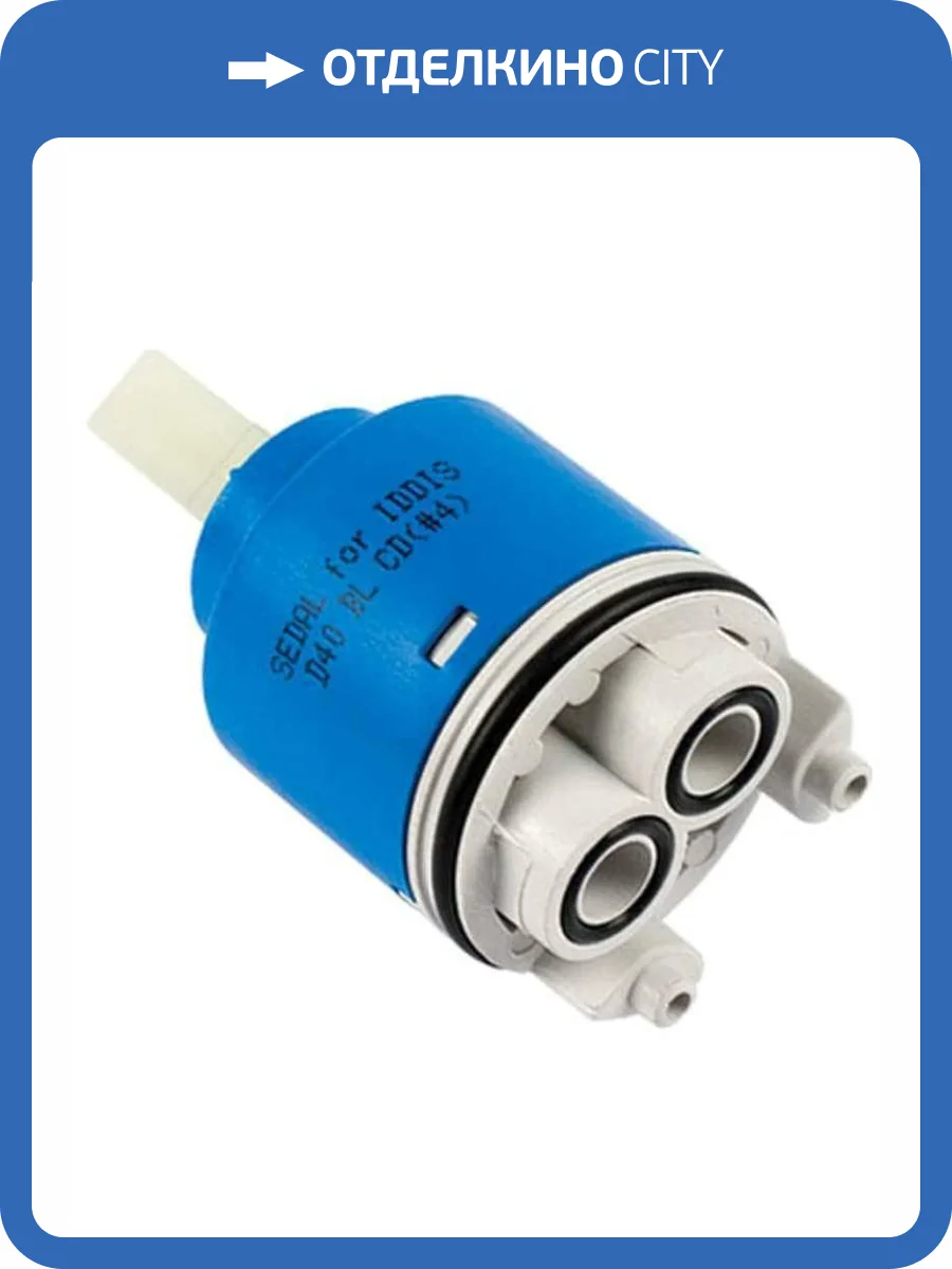 Картридж Iddis D40 BL CD #4 фото 4