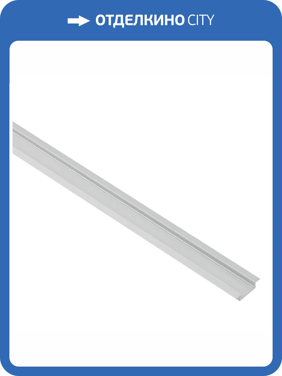 Профиль анодированный встраиваемый ЭРА CAB251 2206-1 Б0039440 фото 2