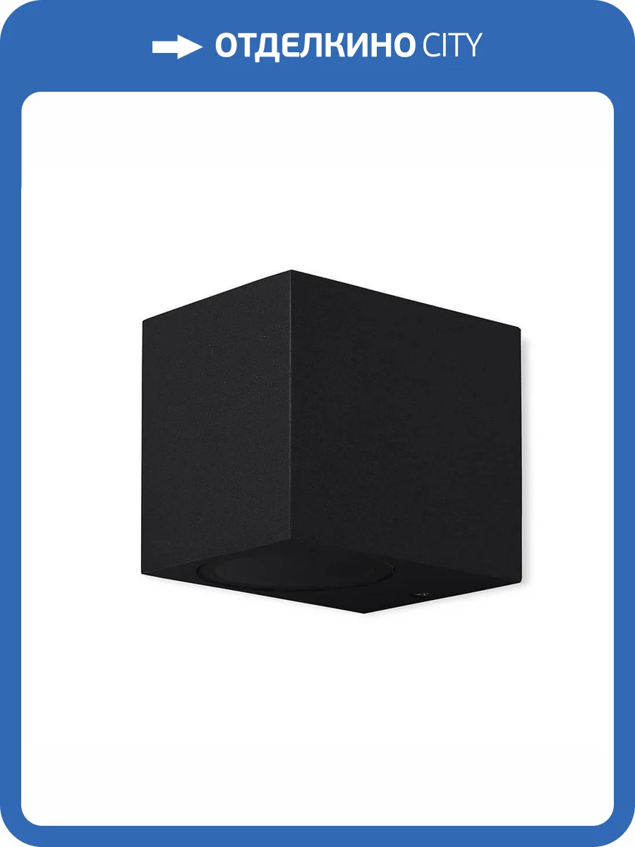 Уличный настенный светильник Mantra Kandanchu 7040 фото 2