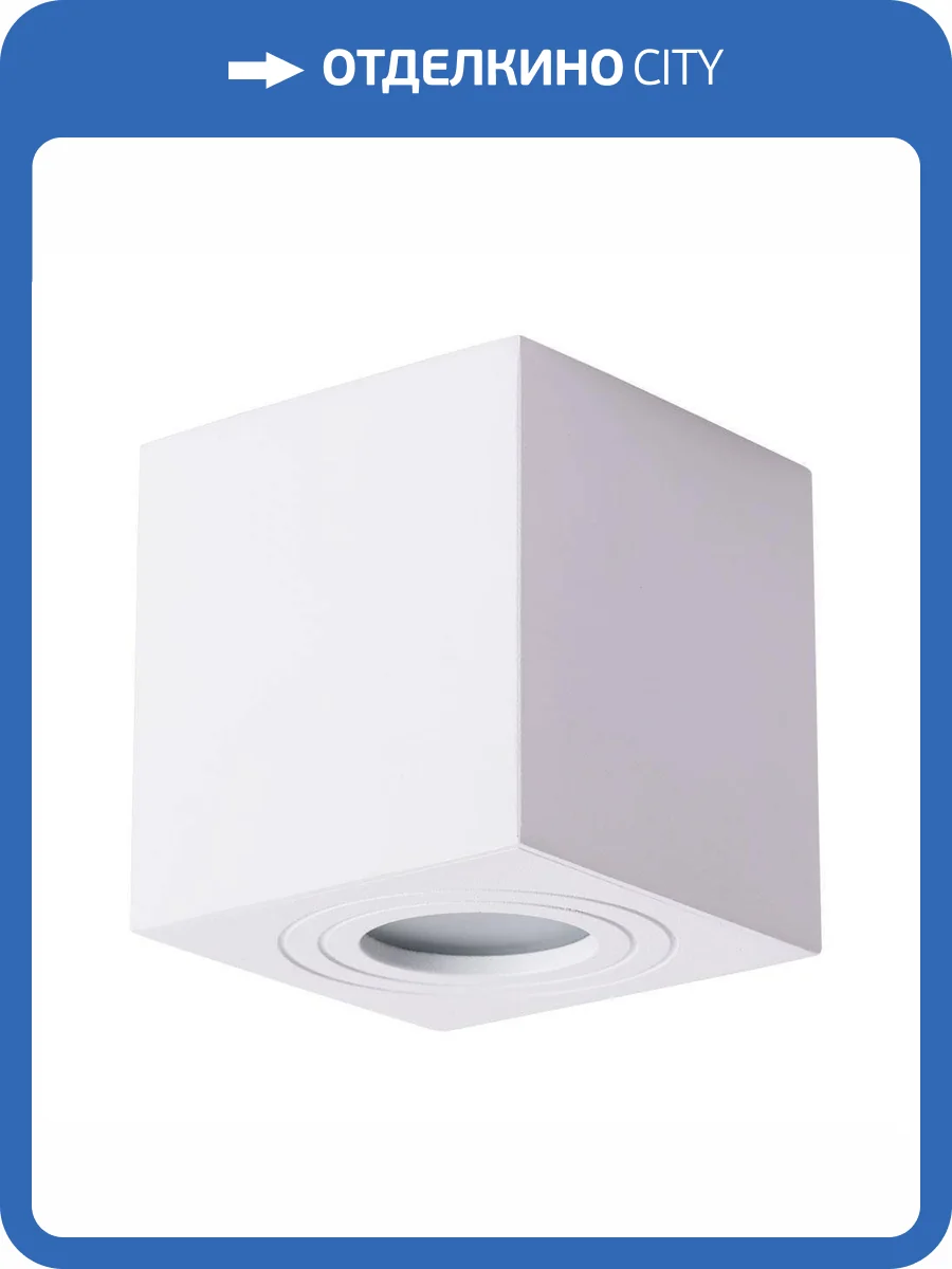 Потолочный светильник Arte Lamp Galopin A1461PL-1WH фото 4