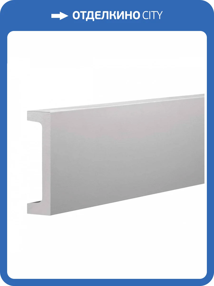 Фриз Европласт 4.33.202 200x4.2x14.5 фото 4