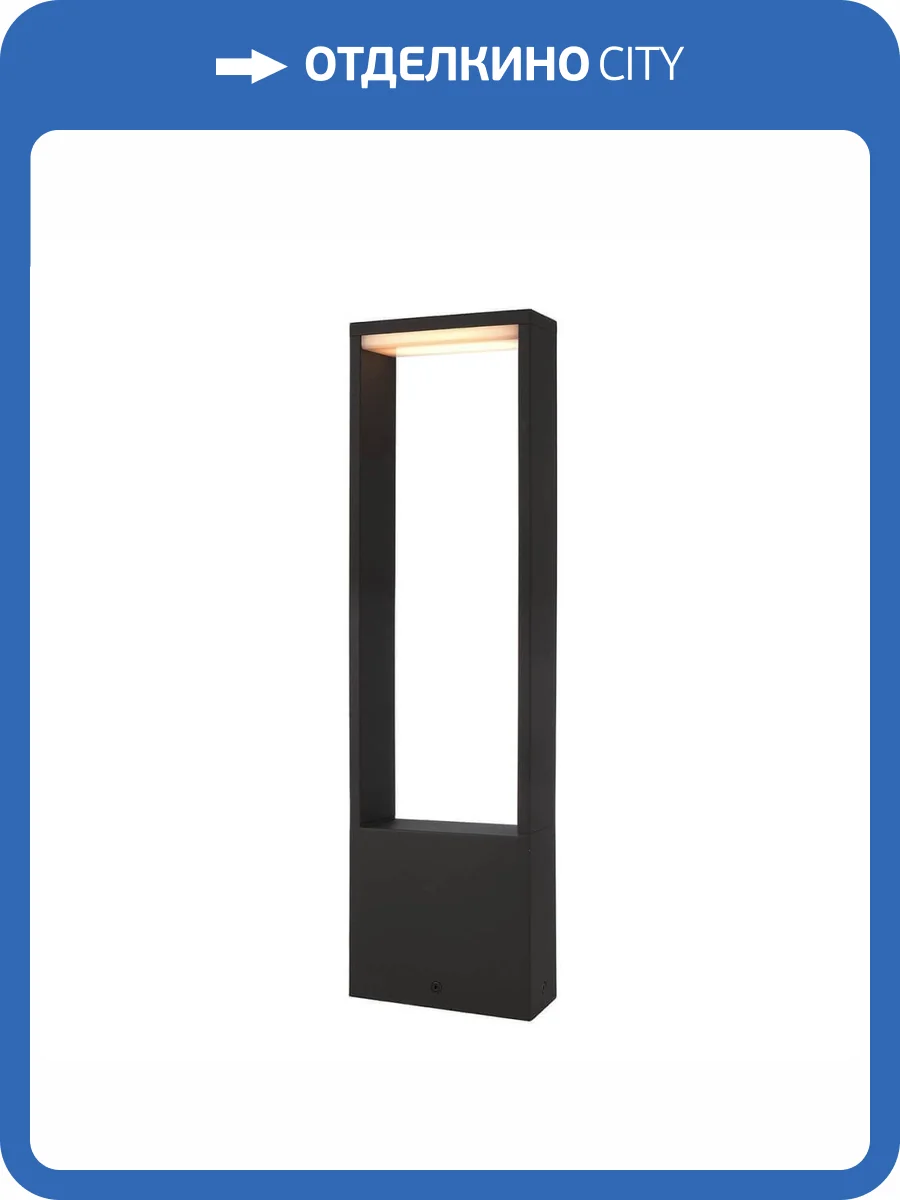 Уличный столб Deko-Light Cata IV 733040 фото 2