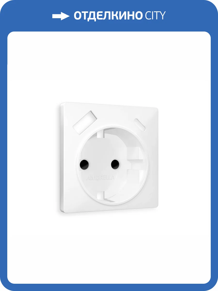 Лицевая панель для электрической розетки с заземлением со шторками 2USB A+C Ambrella Volt Alfa AP1300 белый матовый фото 3