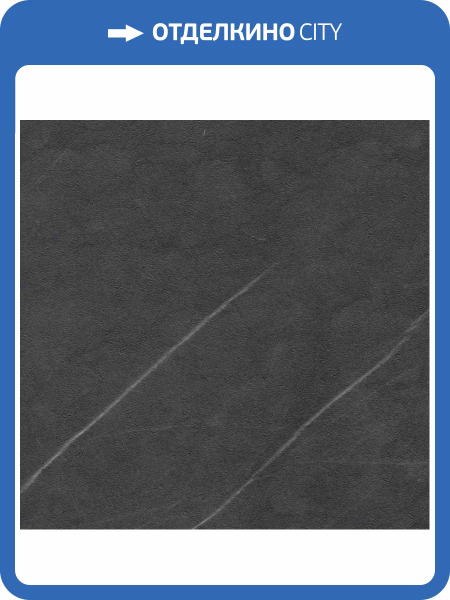 Панель ПВХ ВЕК Мрамор Темный 270x50x0.9 фото 3