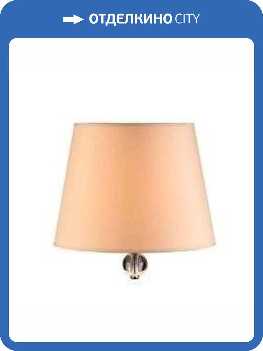 Абажур Newport 3101FL/31300 Бежевый М0052538 фото 2