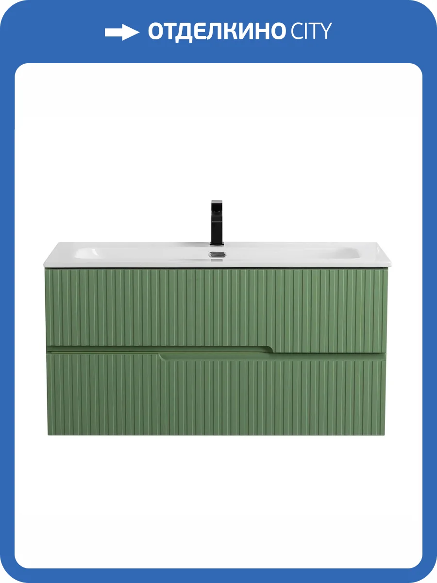 Тумба под раковину Cezares DUET-N-1000-2C-SO-PS-P Фисташковый софт, 100x45.7x50 фото 3