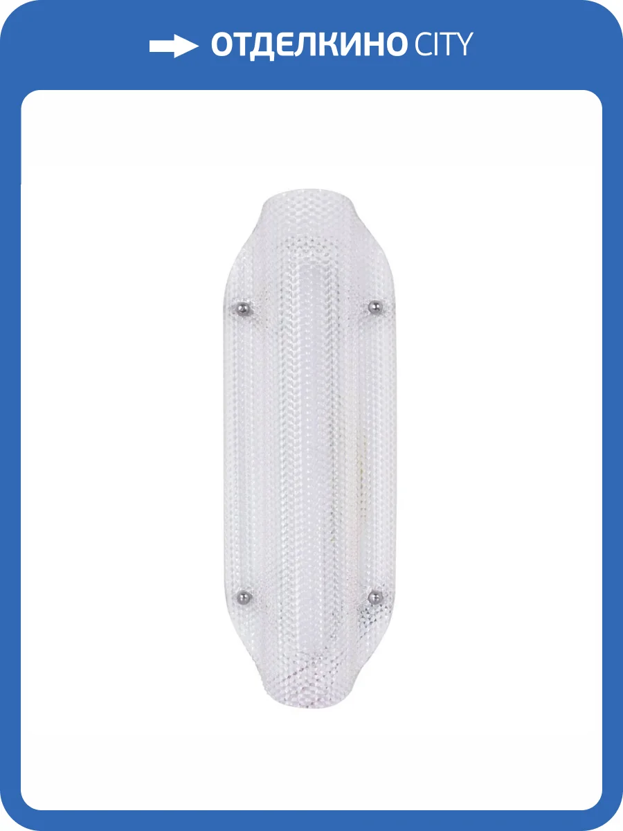 Настенный светодиодный светильник De Markt Конти 488021001 фото 2