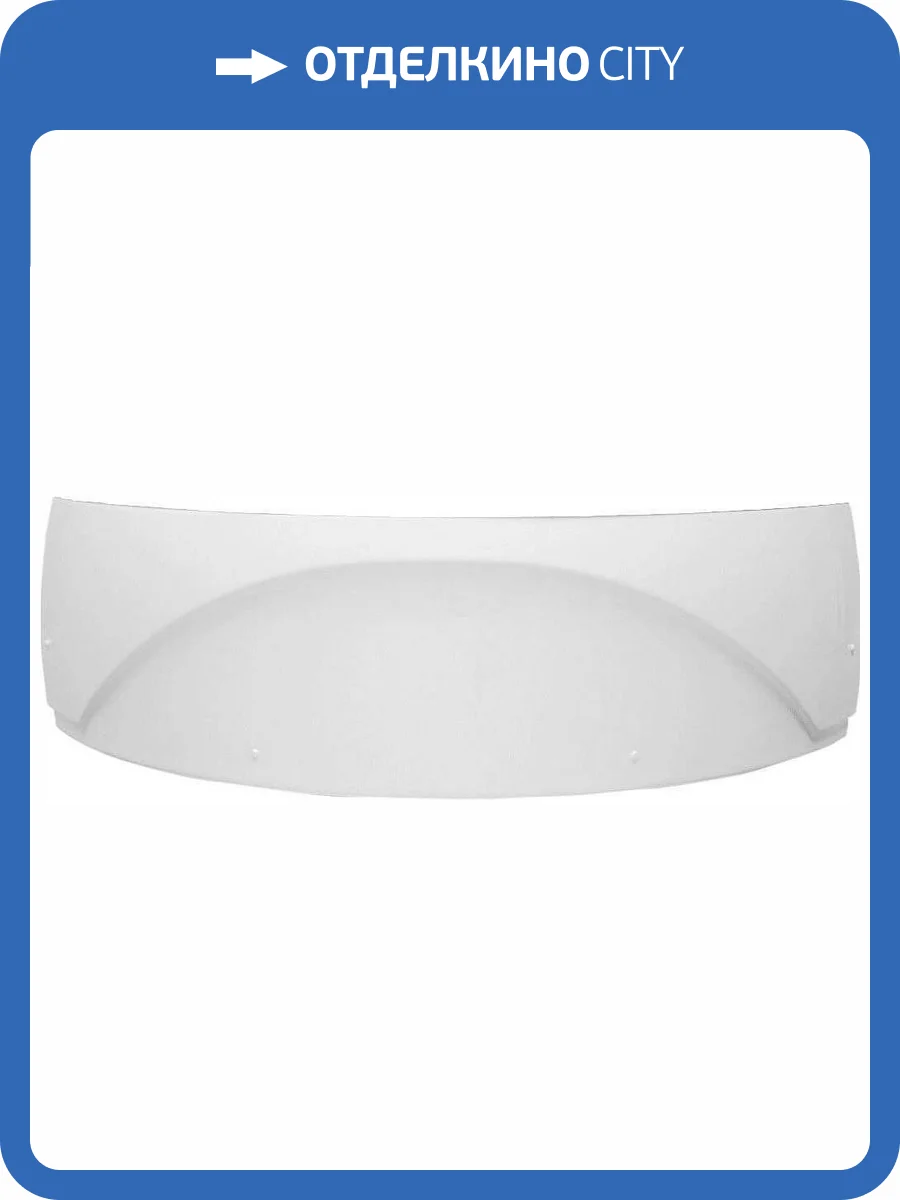 Фронтальная панель для ванны Aquanet Vitoria 130 фото 3