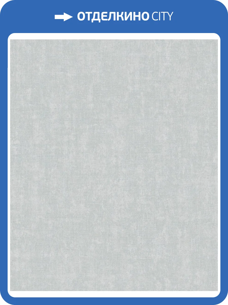 Обои Grandeco Universe 4 UR 1309 фото 2