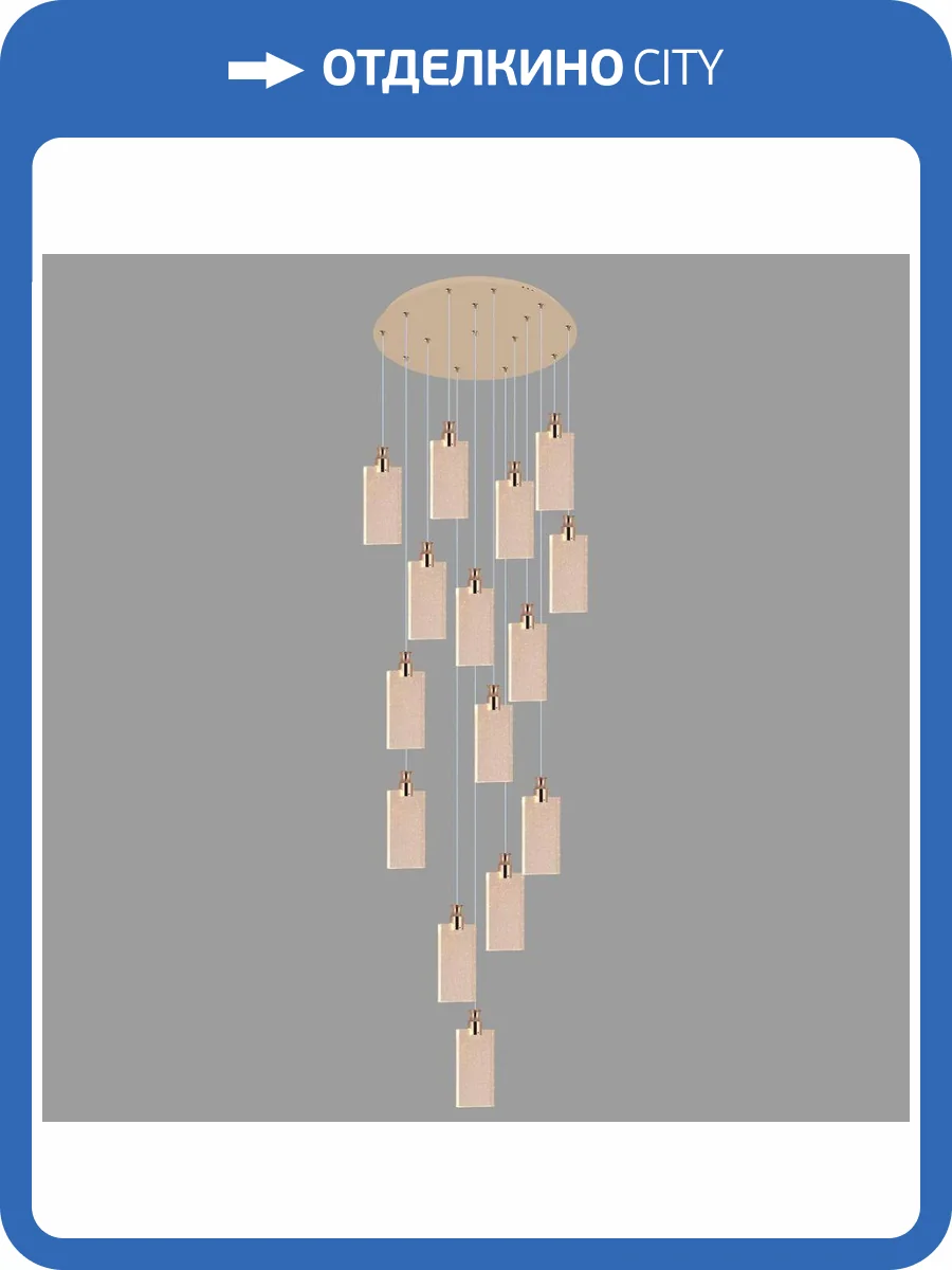 Подвесная светодиодная люстра Kink Light Аури 08508-15A,33 фото 2