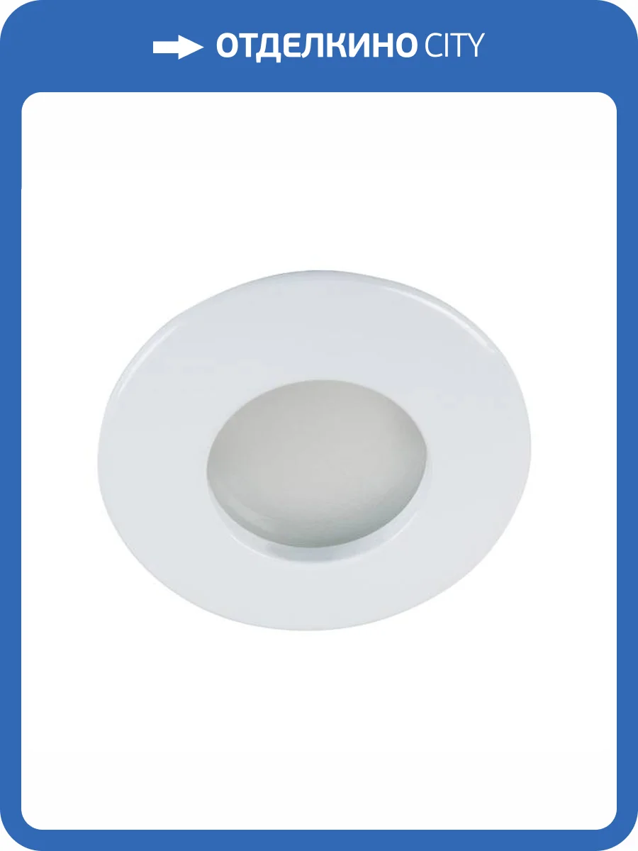 Точечный светильник Kanlux QULES AC O-W 26303 фото 2