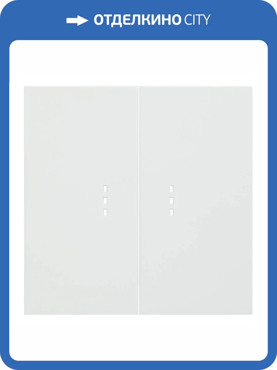 Клавиши двухклавишного выключателя с подсветкой Rikett 35612 MW белый сатин фото 2