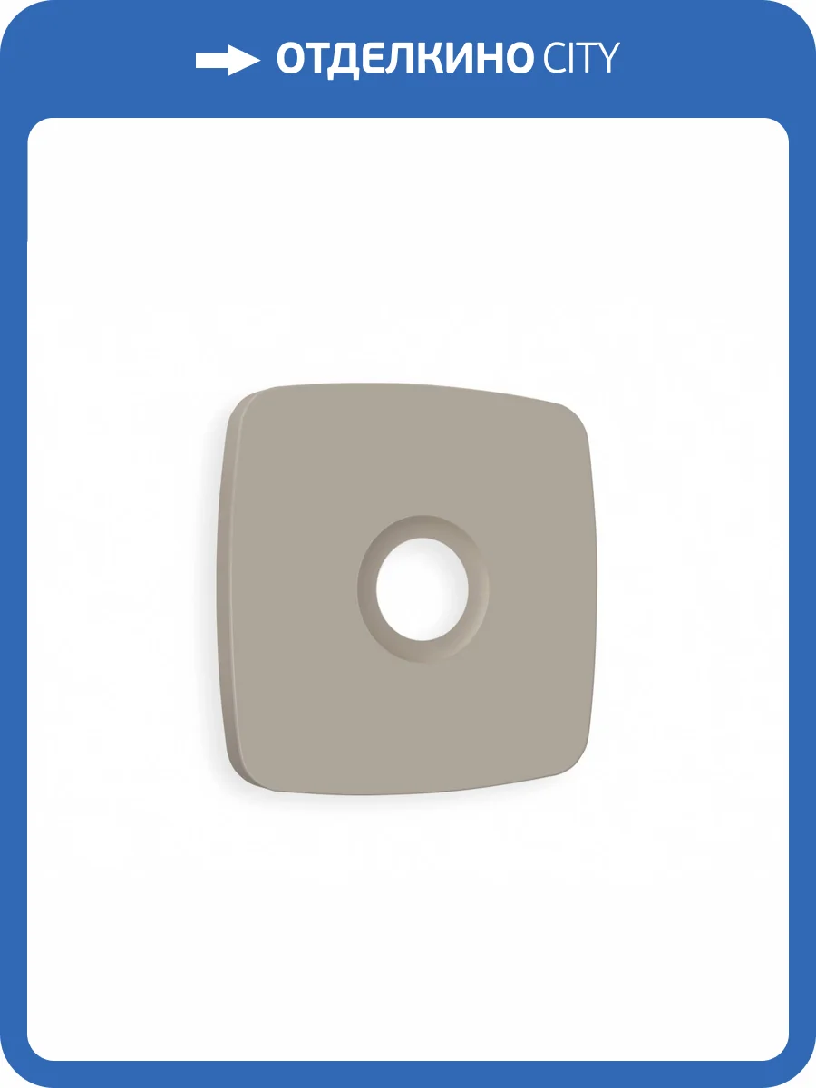 Лицевая панель для TV розетки Ambrella Volt Omega OP3730 cеро-бежевый матовый фото 3