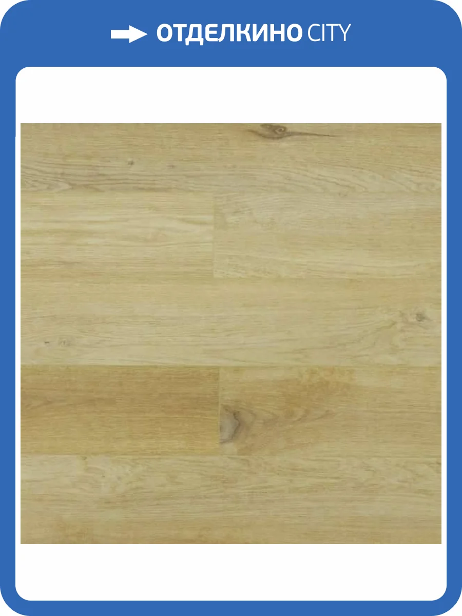 SPC Ламинат L`Quarzo Decorrido 4/42 4V Ld1606 Дуб Найт 1220x151 фото 5